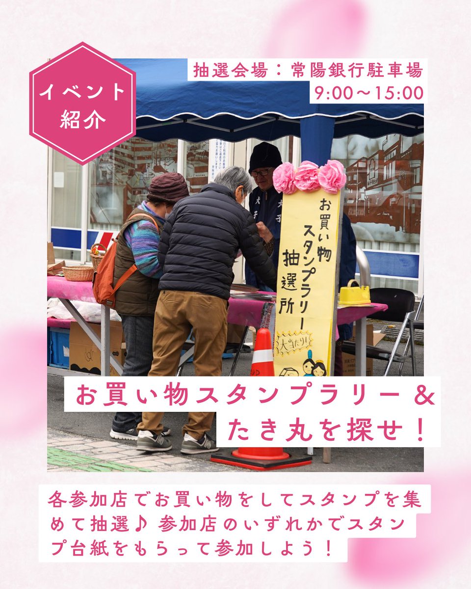 大子町 tweet media