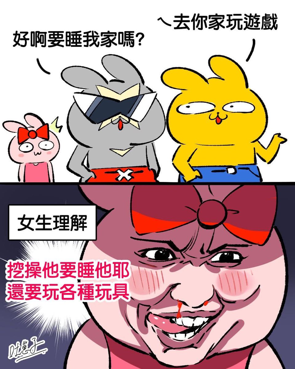 nin_0403's tweet photo. @Kelly09647846 要不考慮一下😏 https://t.co/UoQBHdKTtz