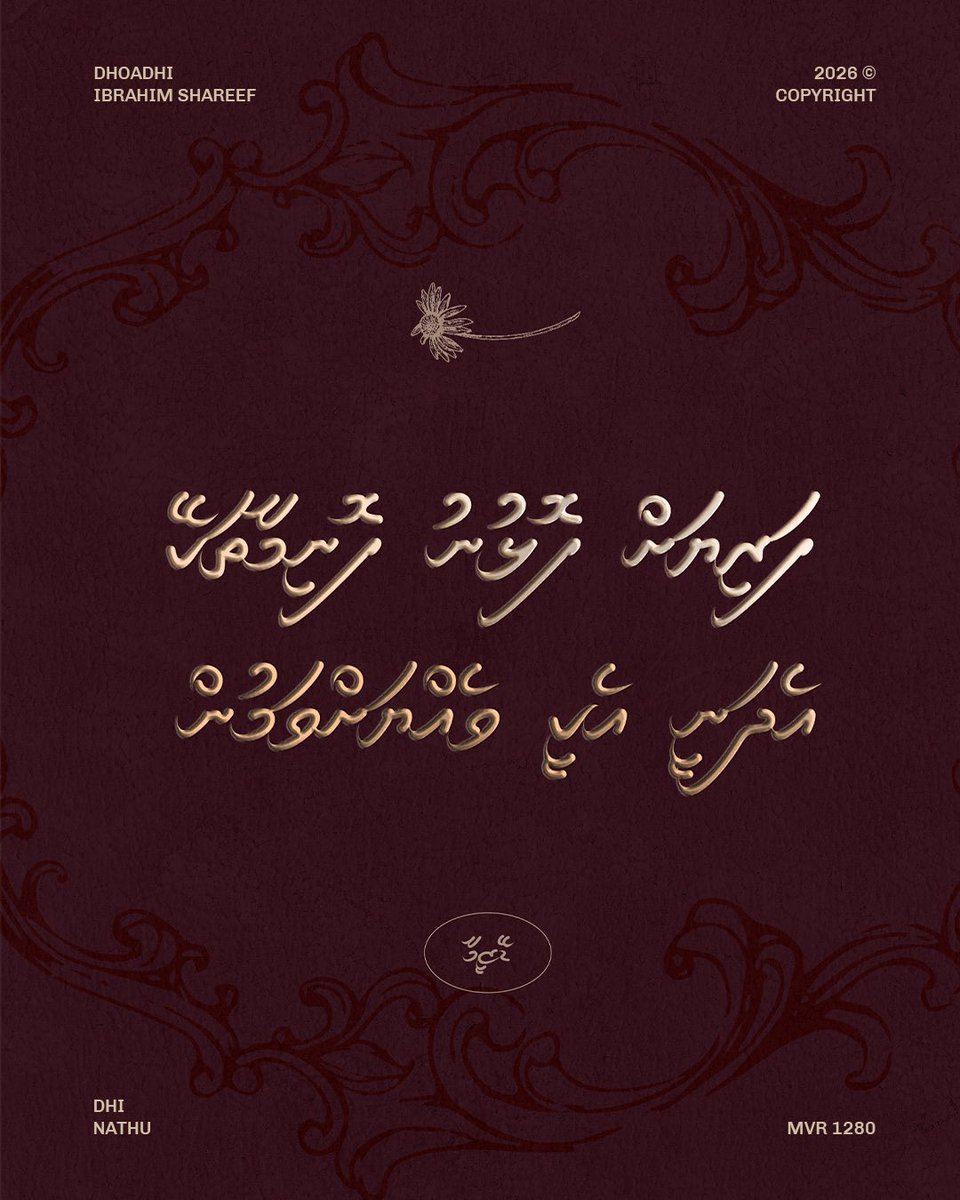 Akuru Type tweet media