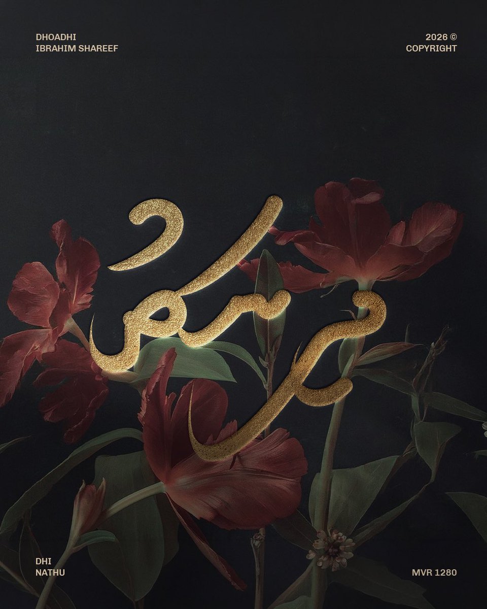 Akuru Type tweet media