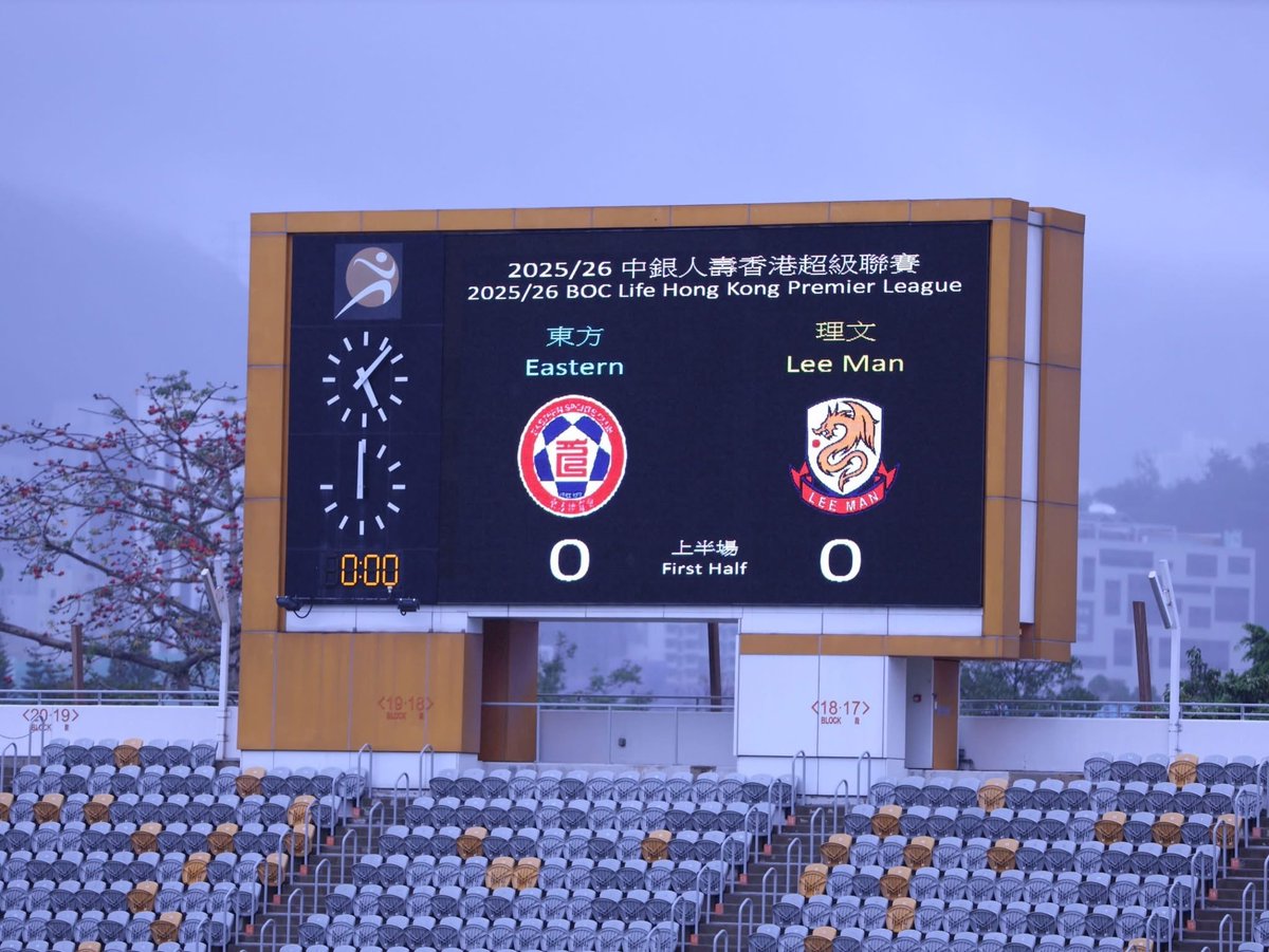 Football in Hong Kong tweet media