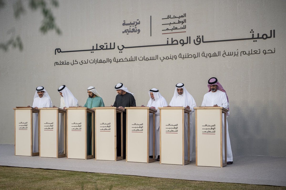 د. سعيد الظاهري tweet media