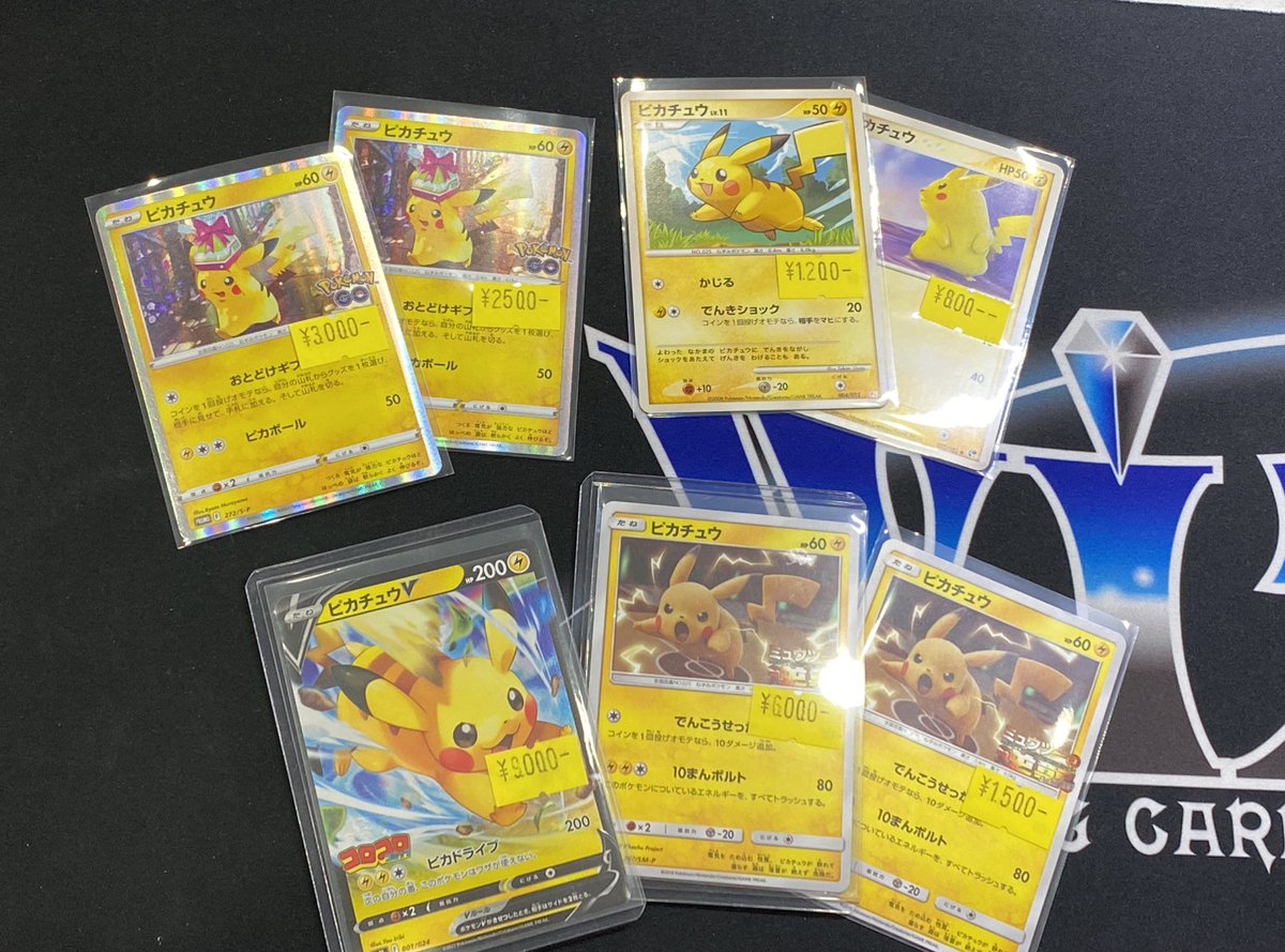 どんどん入荷ちう！⚡️⚡️ 黄色ラベルは表記価格より10%Offとなり