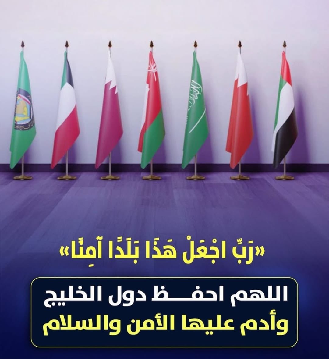 Badria Aldhaferi tweet media