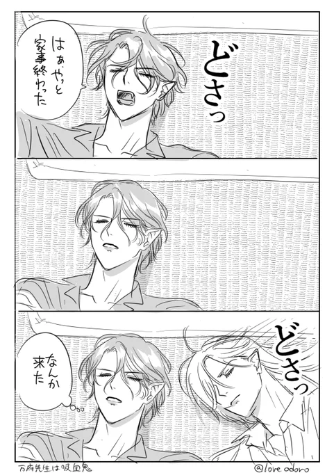 何でもない休日 