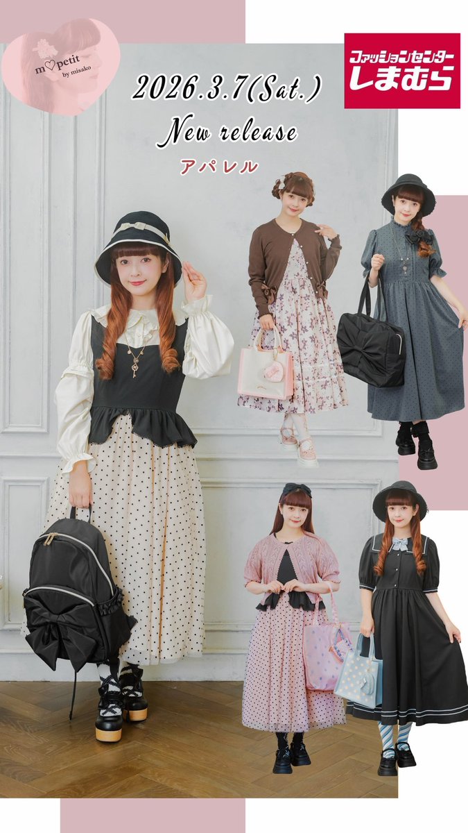 青木美沙子💕Aoki Misako (@aokimisako) / Posts / X