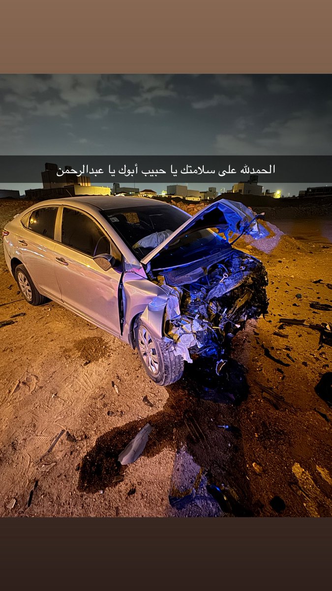 الحمدلله على سلامتك يا حبيب أبوك 💔

نسأل الله أن يكفينا واياكم شر الحوادث يارب.