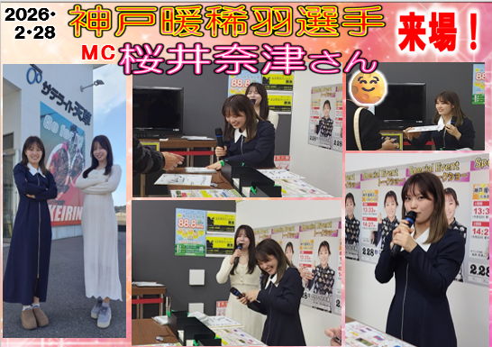 サテライト天草公式 tweet media