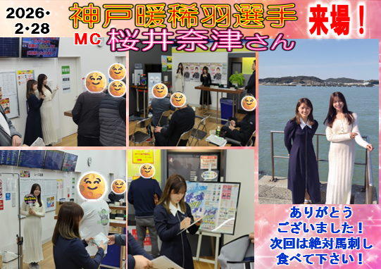 サテライト天草公式 tweet media