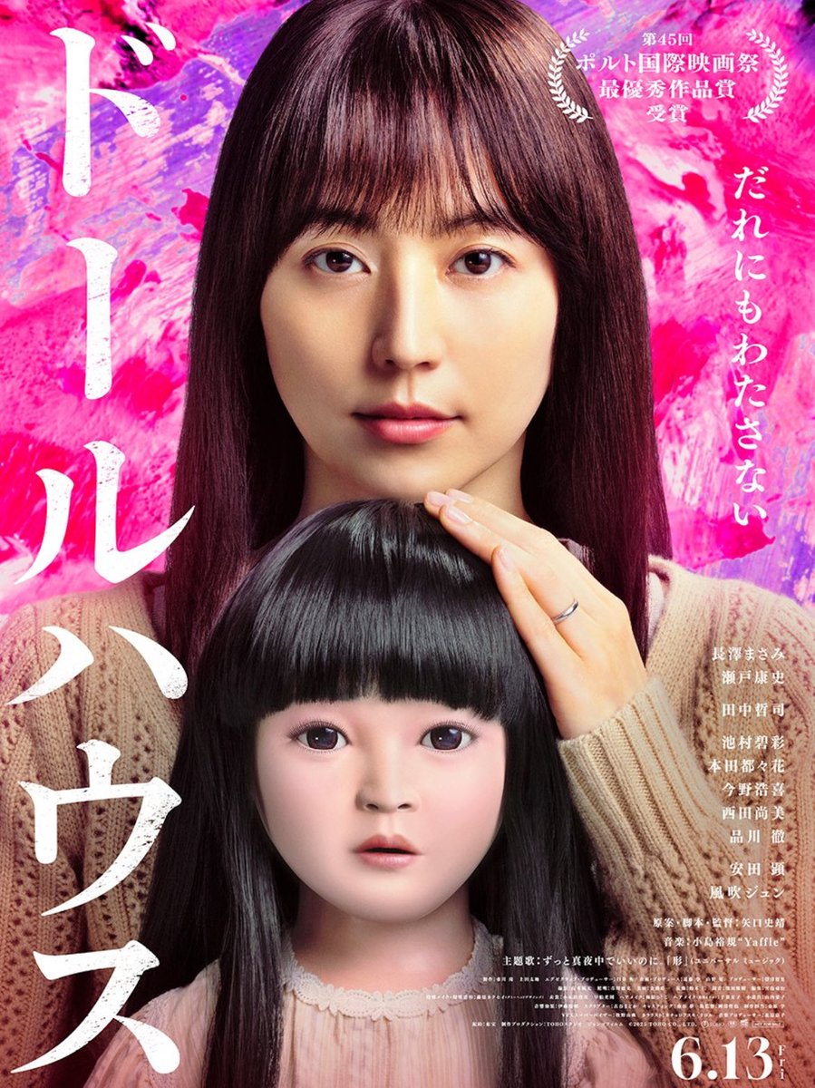 icingsid2's tweet photo. ホラーだと思って観たら正解だった良き https://t.co/nbHg0eFJ7b