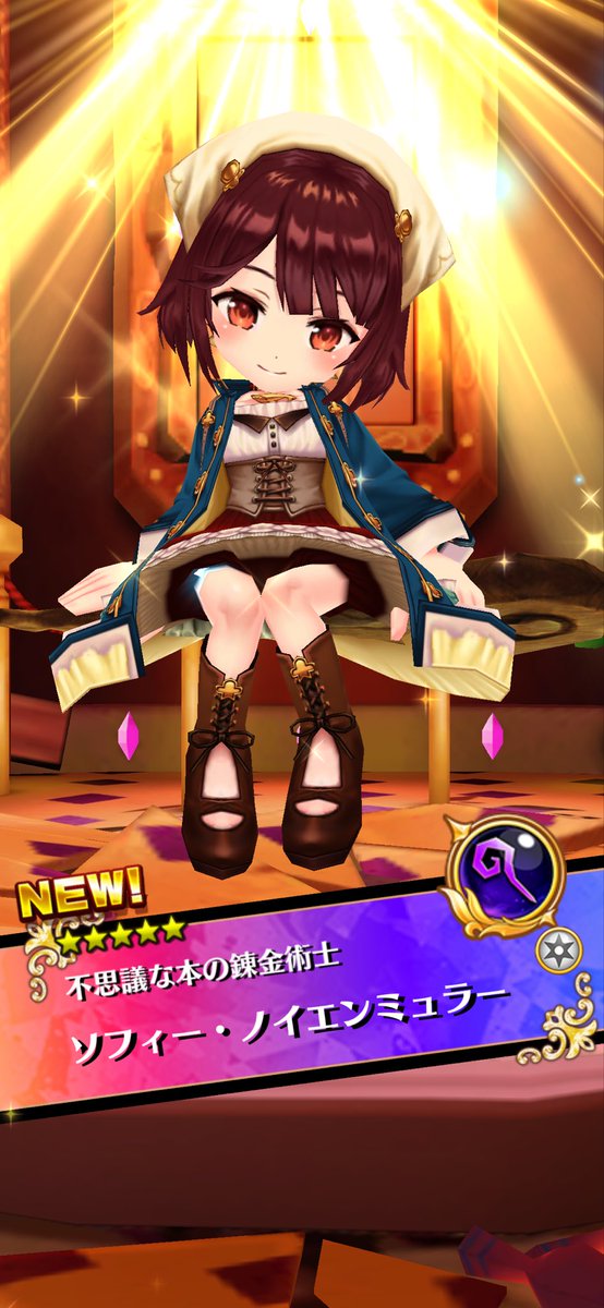 curu_yu's tweet photo. #白猫
珍しく連続でキャラ当たってる！！このままライザも引きたい！ https://t.co/wGtgKY1VGb