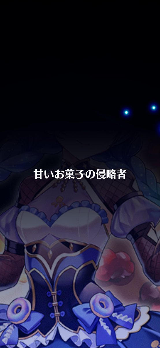 curu_yu's tweet photo. #白猫
珍しく連続でキャラ当たってる！！このままライザも引きたい！ https://t.co/wGtgKY1VGb
