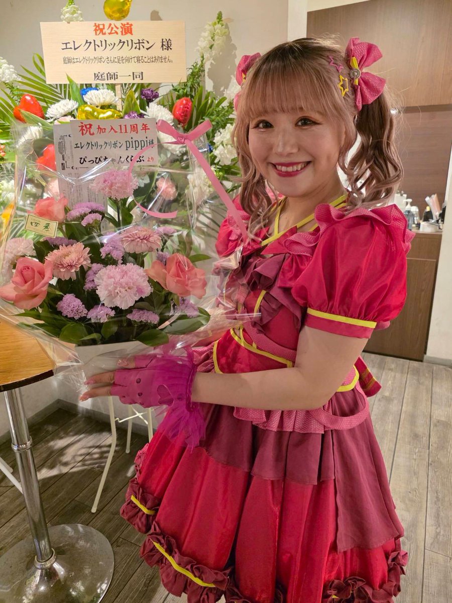 pippi(エレクトリックリボン) (@pippi_eribon) / Posts / X