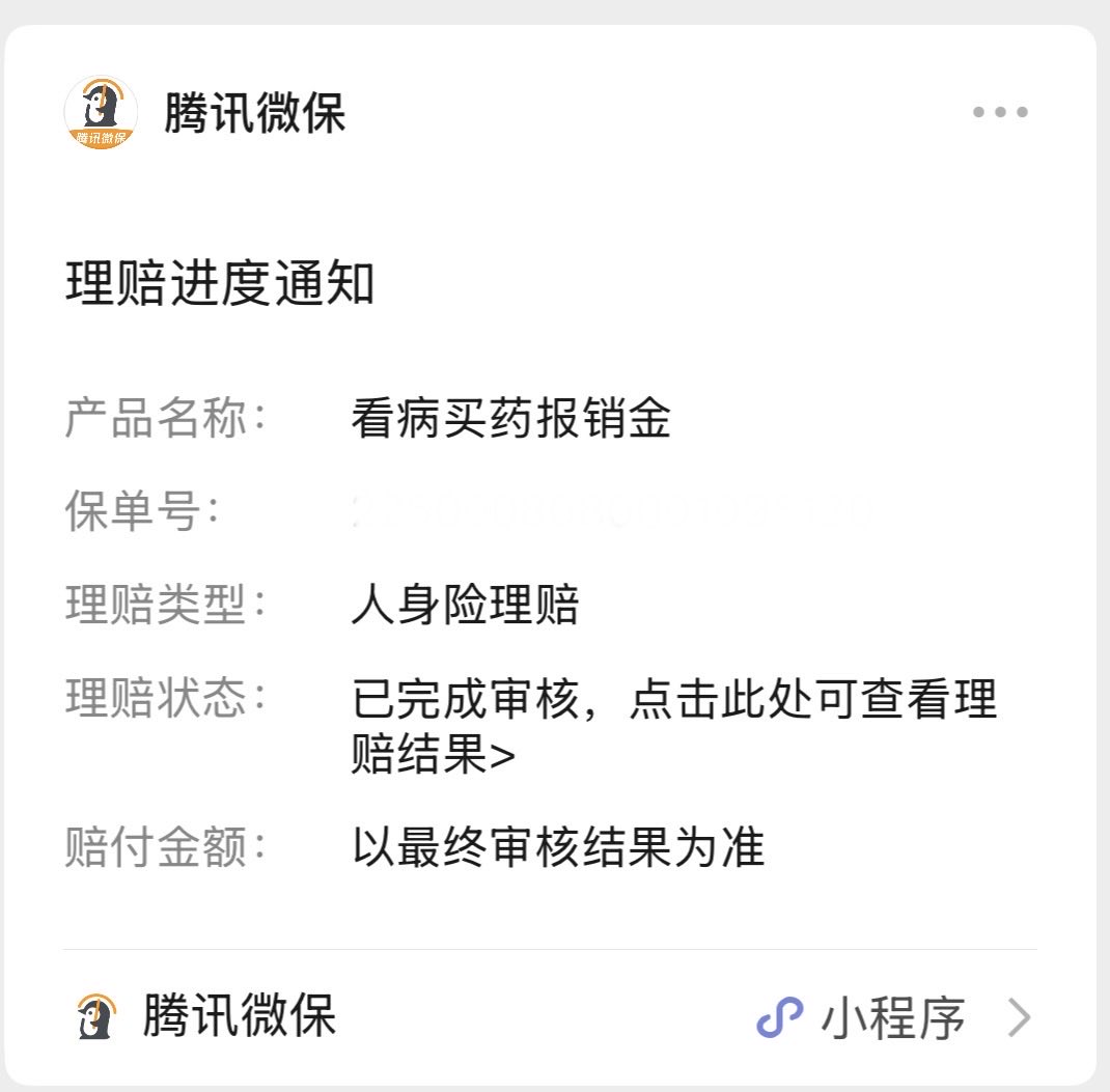 陈小萌 tweet media