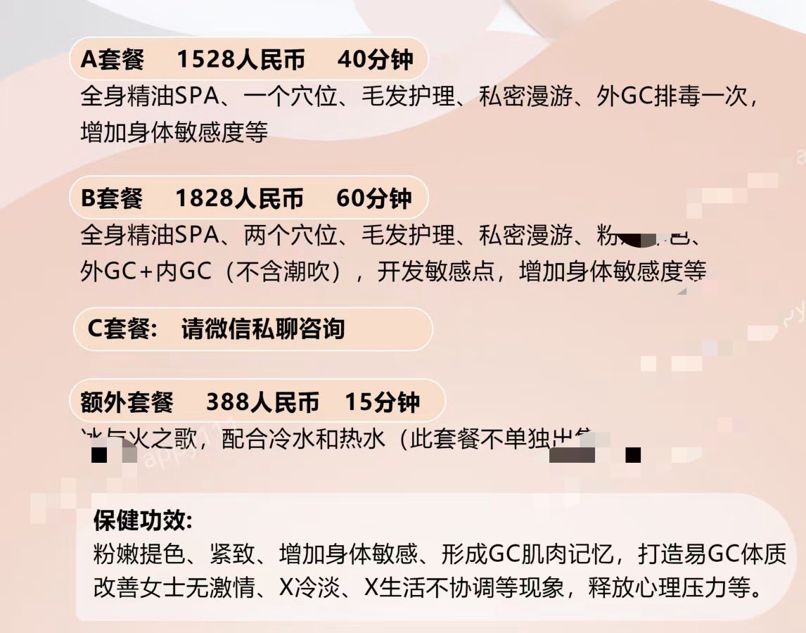 XR202577's tweet photo. 是不是男技师比女技��好赚啊？
都不用卖身卖个手艺就行了
完了还没有照片看
这个行业都男女不平等了 https://t.co/Kogfw27LoL