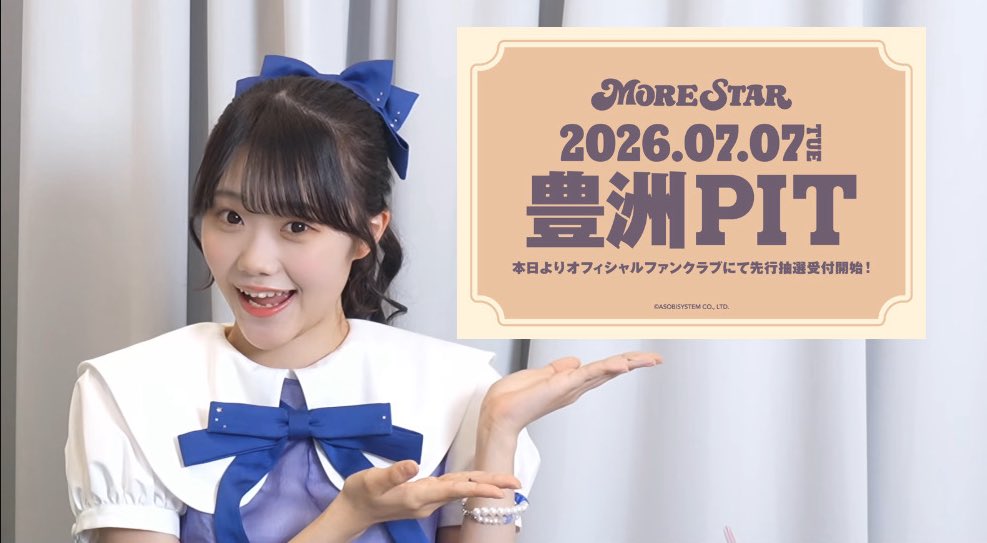 はなちん tweet media