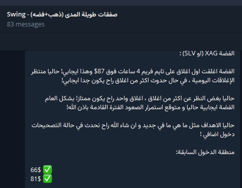 Abdo Trader tweet media
