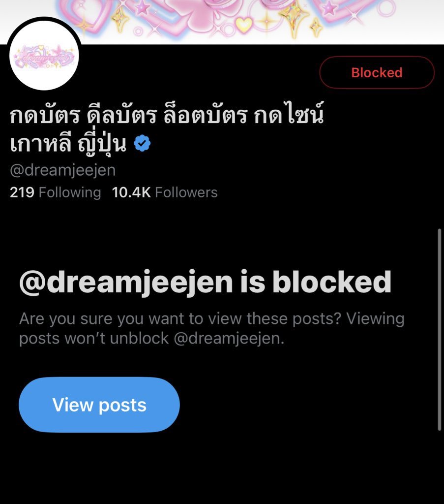 PP_PreOrder's tweet photo. ร้านกดบัตรเหี้ยๆ อย่าไปใช้นะทุกคน https://t.co/9uR6DCPbaR