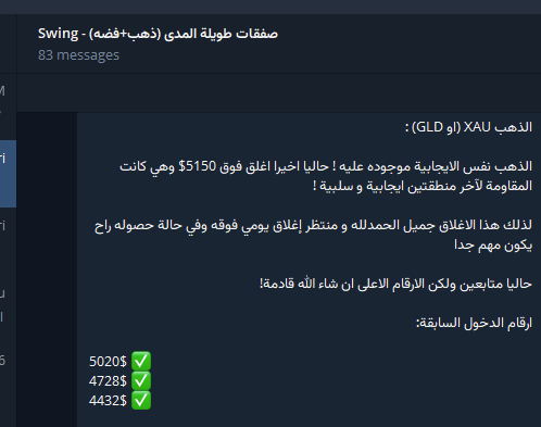 Abdo Trader tweet media