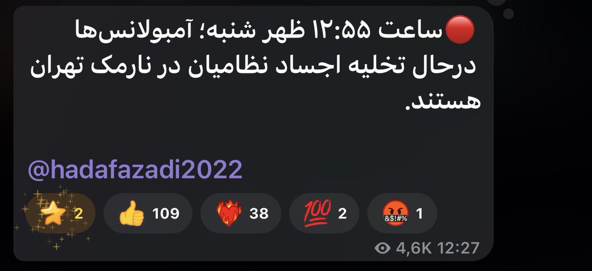 پوستم شفاف شد