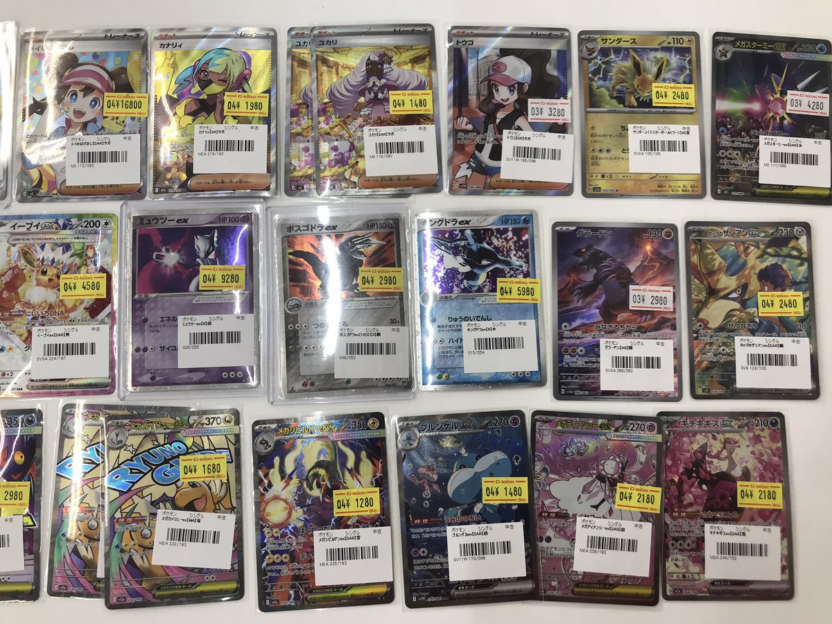 ポケカ販売情報】 ポケカシングルカード各種入荷しました🥳✨ 滅多に