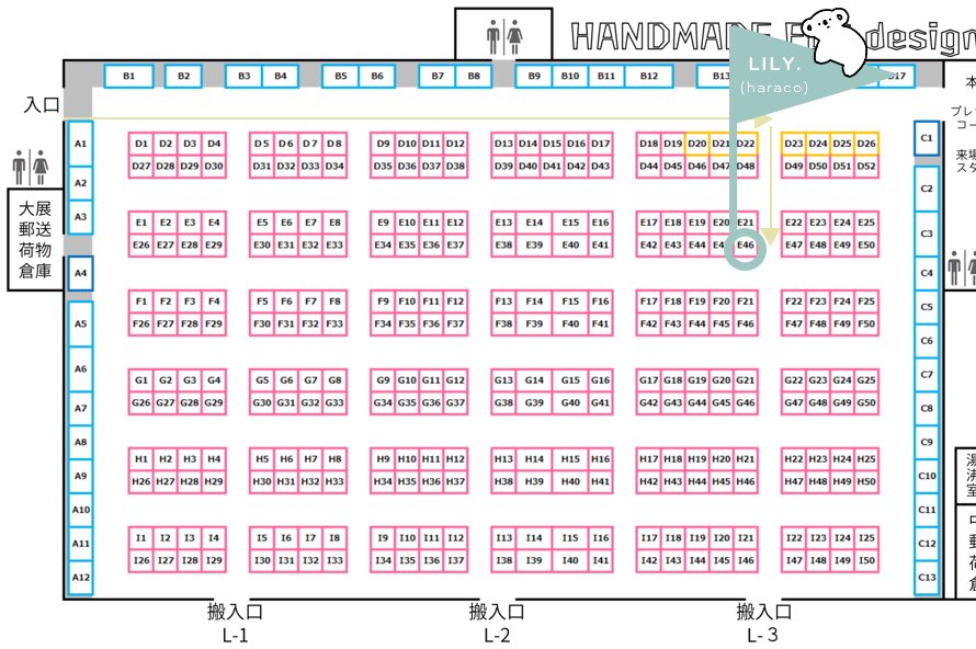 LILY. (haraco)ZINEフェス大阪 tweet media