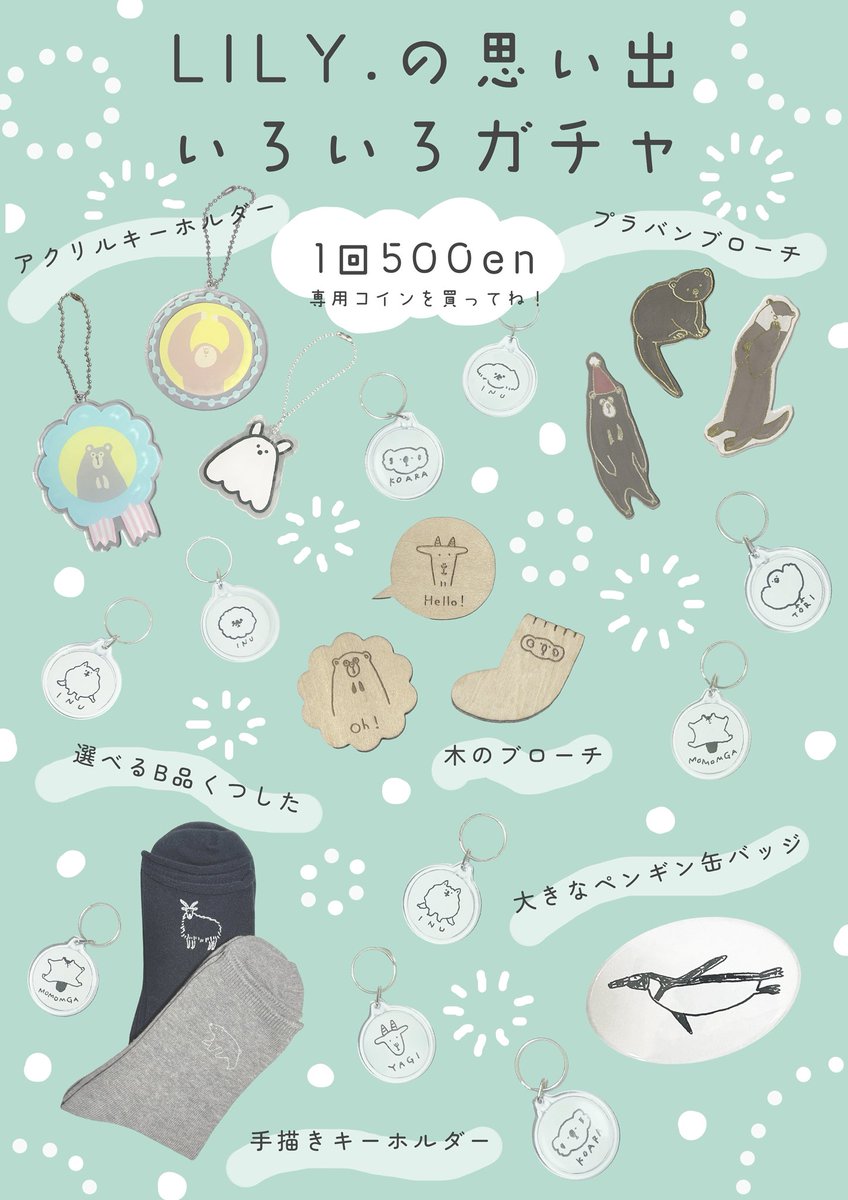 LILY. (haraco)ZINEフェス大阪 tweet media