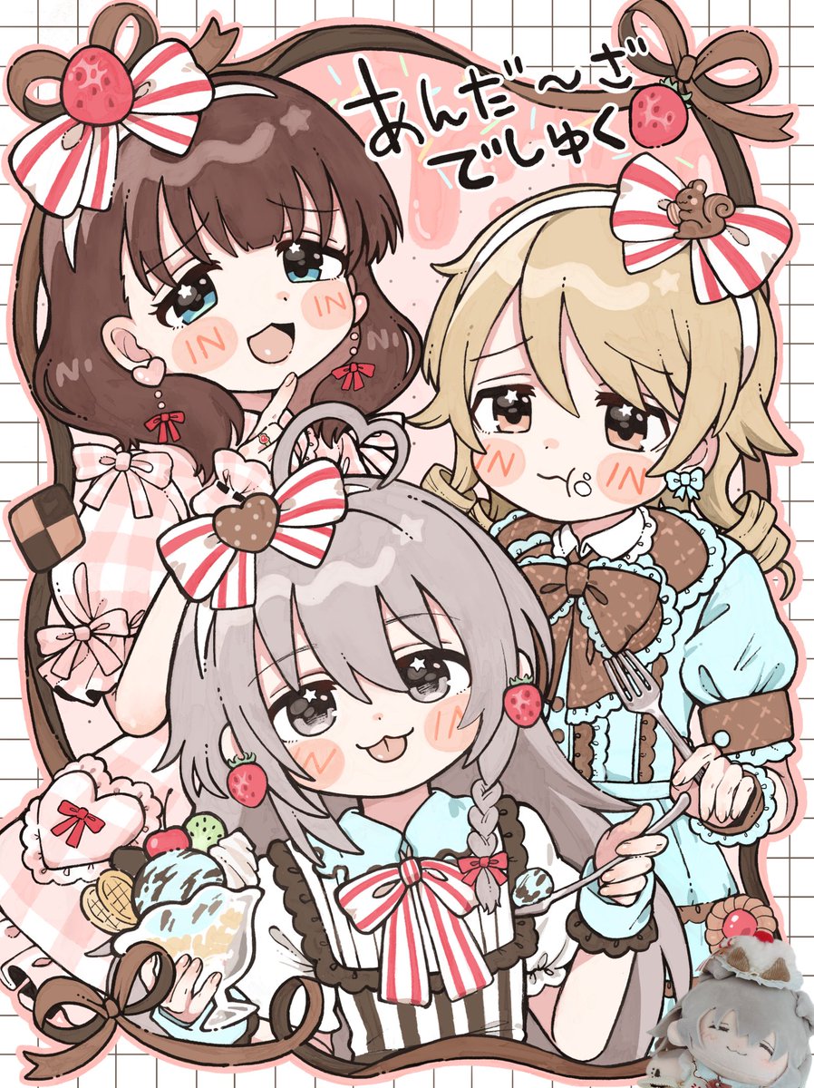 onnktellko's tweet photo. #今月描いた絵を晒そう 
2月はいっぱいアンダーザデスクを描いたンゴねぇ〜🎀🐿️🍄 https://t.co/leFABCEih1