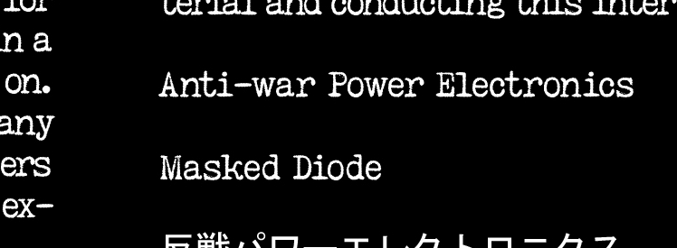 maskeddiode's tweet photo. 予兆 https://t.co/5PR8S1wGBw