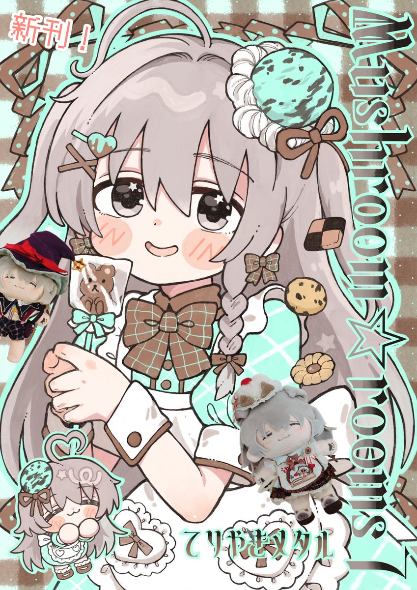 onnktellko's tweet photo. #今月描いた絵を晒そう 
2月はいっぱいアンダーザデスクを描いたンゴねぇ〜🎀🐿️🍄 https://t.co/leFABCEih1