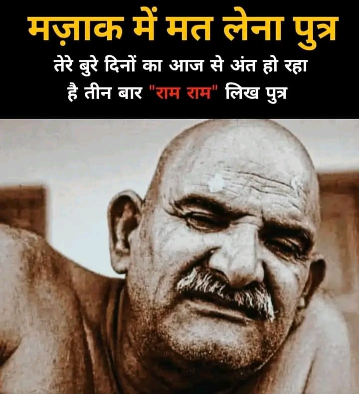 घर का वैद्य tweet media