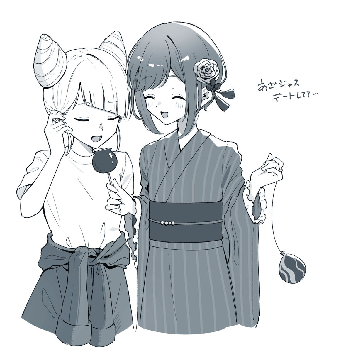 うさ田 tweet media