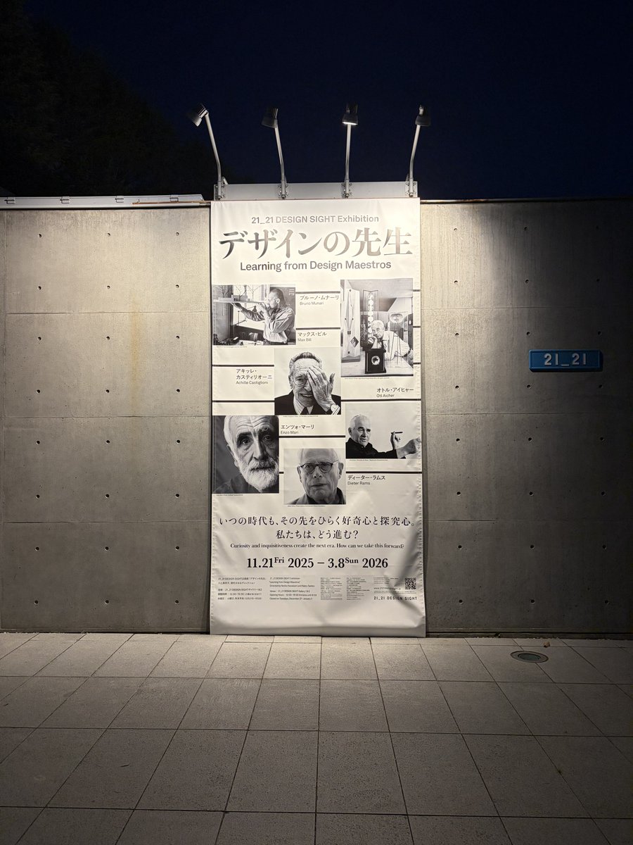 yoshioworks's tweet photo. デザインの先生
21_21にて

デザインの大御所6人の生涯と思想
最近デザインに辟易する気持ちもあったけどやっていけるような気もした。 https://t.co/CH6V8912qY