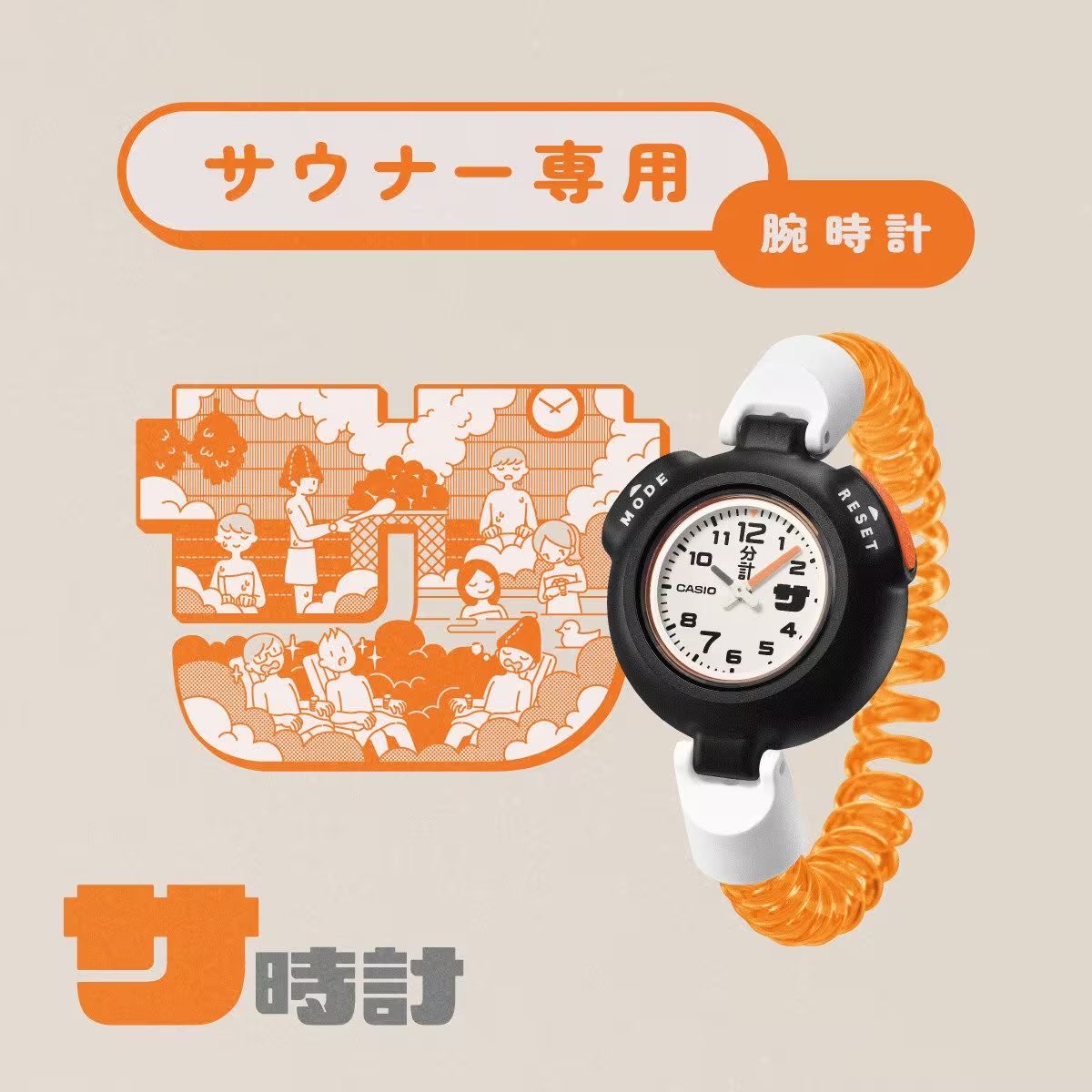 timestationNEO's tweet photo. ついに明日！
CASIOから『サ時計』&amp;『G-SHOCKnano』
タイムステーションNEOの
オンラインサイトで13:00から販売開始！

無くなり次第終了なので
お早めにチェック✔️
https://t.co/UbTkyDFHVx https://t.co/zf6k6PTIr3