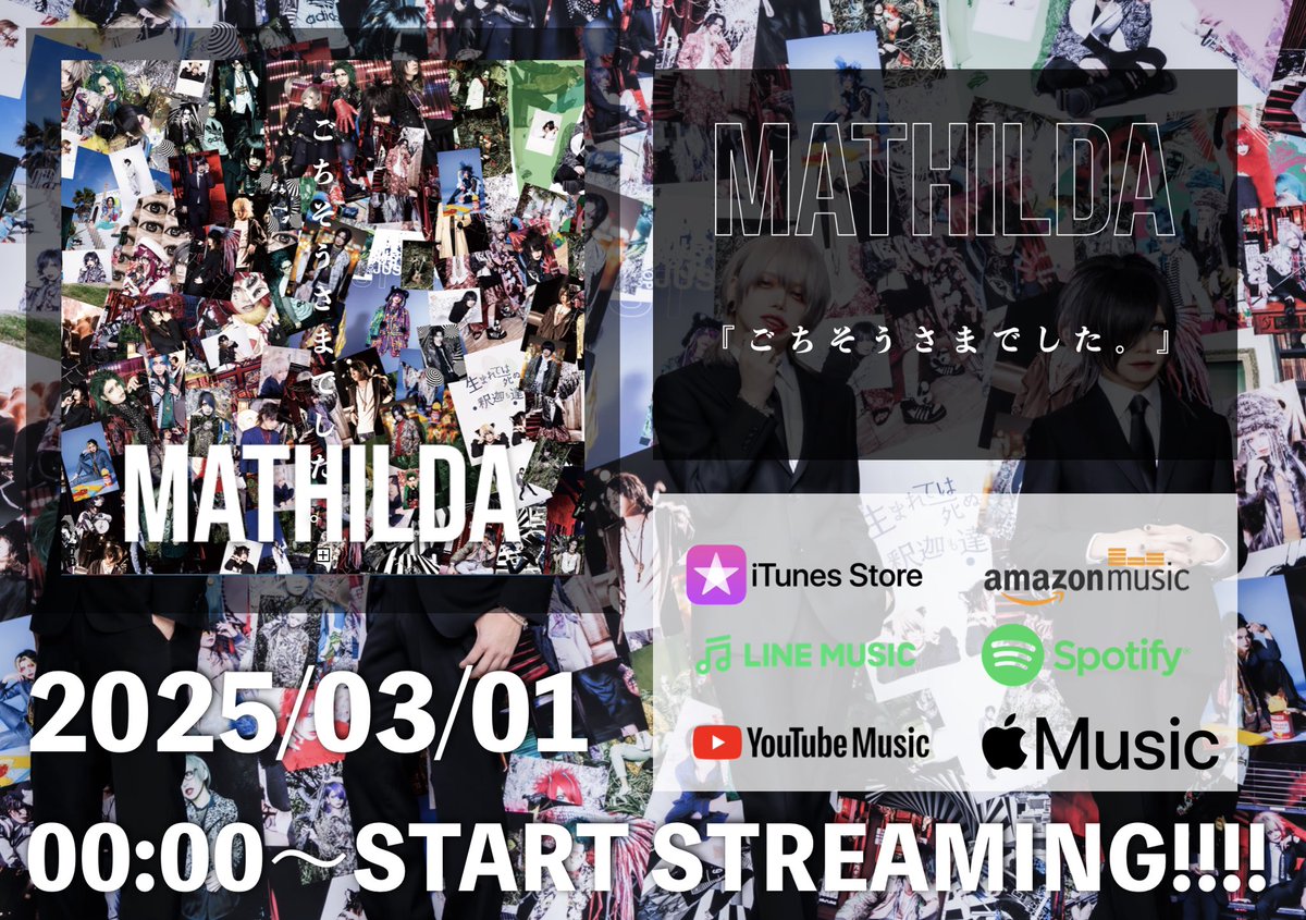 マチさま専用です