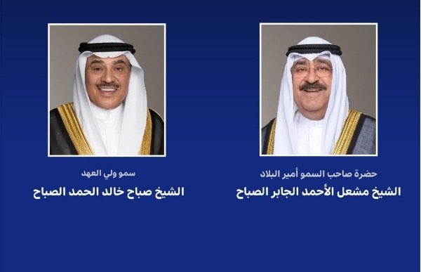 دعوه 👌

    نسأل الله أن يقي الكويت وشعبها وولاة أمرنا كل مكروه ، ويحفظ هذه الارض الطيبه من كل الشرور .

ادعو الله جميعا في هذه الايام المباركة من رمضان ان يحفظ الكويت واهلها من كل طامع وكل مكروه .🤲🏻

ياشعب الكويت البقاء في المنازل هي احد اسباب ابعاد اي مكروه عنكم ، فالله هو خير