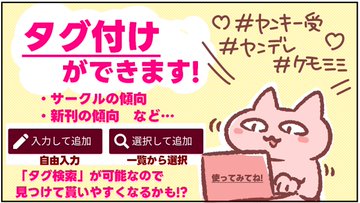 J.GARDEN_staff◇J庭59_3月22日開催！ (@JGARDEN_staff) / Posts / X