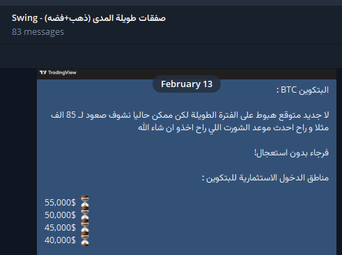 الذهب الفضة و النفط امبارح صعدو قبل الضربة الإسرائيلية الإيرانية !

فواضح ان في احد كان يعرف شيء طبعا مع هذا الصعود وحصلت الضربة بعد اغلاق الاسواق الامريكية! 

وحاليا نلاحظ هذا الصعود الواضح ، وطبعا التاثير هيكون ايجابي على المعادن وسلبي على الاسواق و هذا اللي وضحناه في القناة