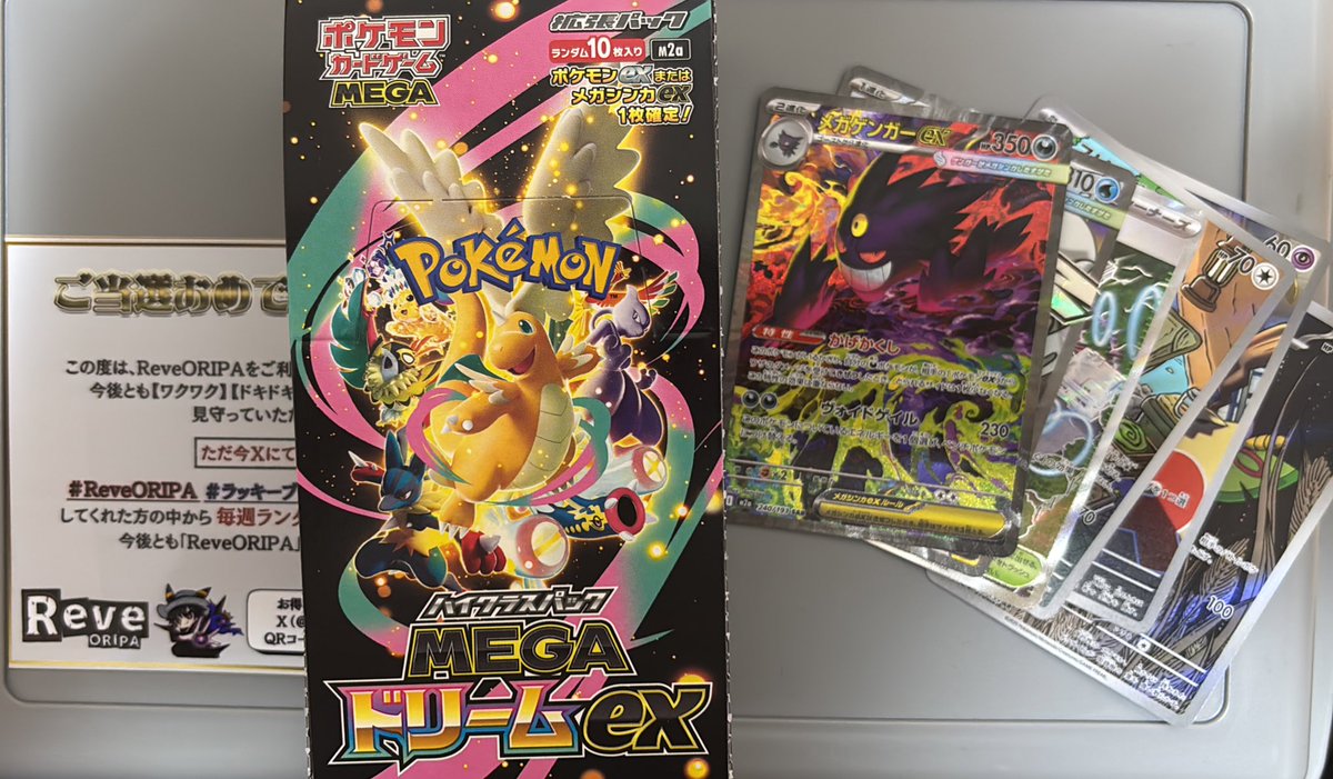 今更ですが… ゲンガーSARってこんなに出るもんなんですか… おめでとう