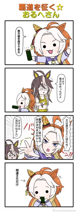 #今月描いた絵を晒そう 
今月はこの四本でした
全部オルフェ(の子)でした 