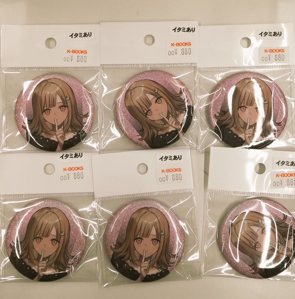 入荷情報】 ダンガンロンパ およ先生コラボ 缶バッジ 七海 最原 セレス