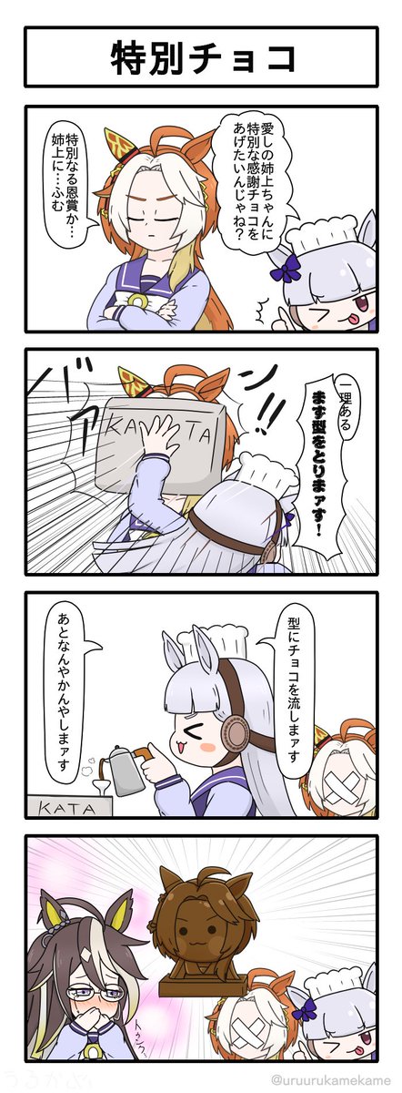 #今月描いた絵を晒そう 
今月はこの四本でした
全部オルフェ(の子)でした 