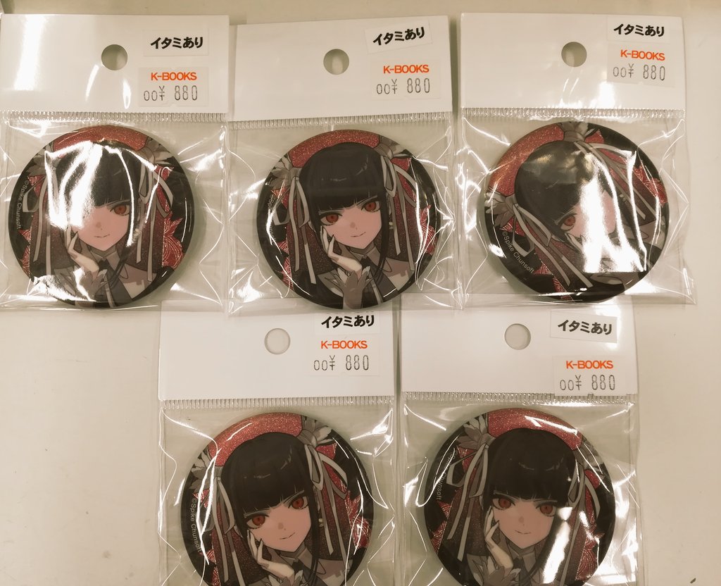 入荷情報】 ダンガンロンパ およ先生コラボ 缶バッジ 七海 最原 セレス