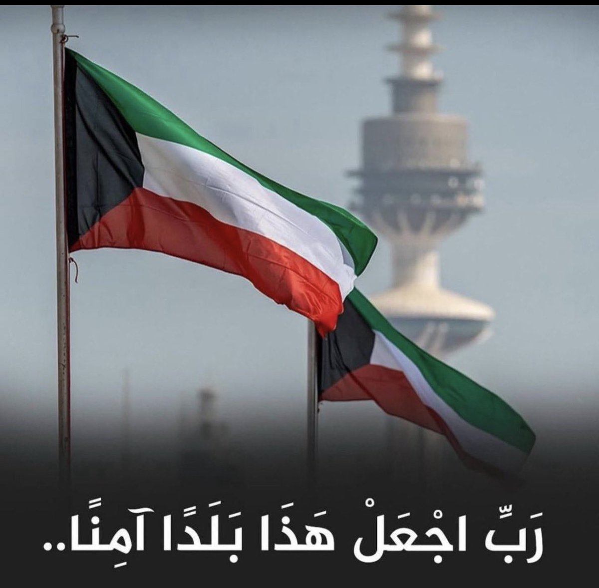 راشد العازمي🇰🇼 tweet media