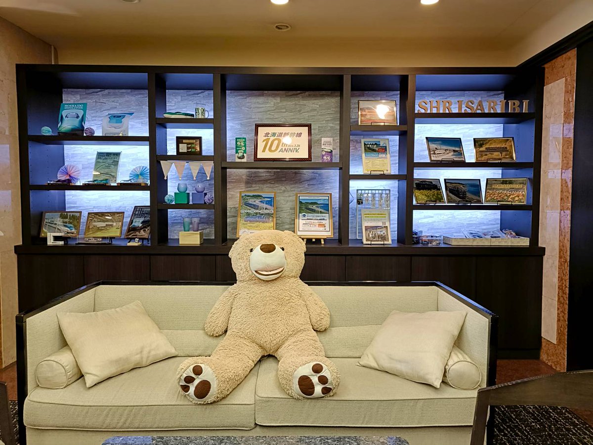 道南いさりび鉄道【公式】 tweet media