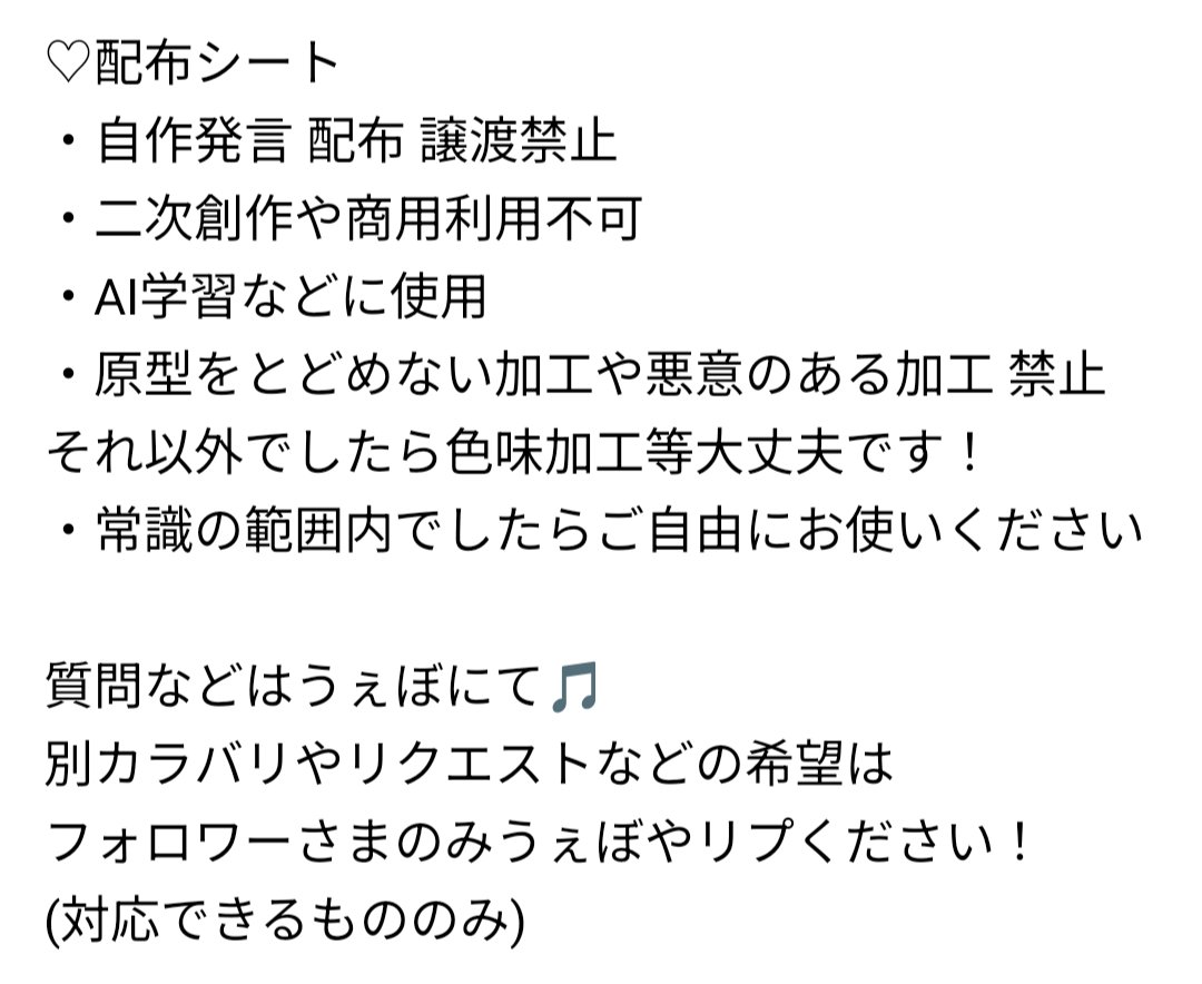 ももんが tweet media