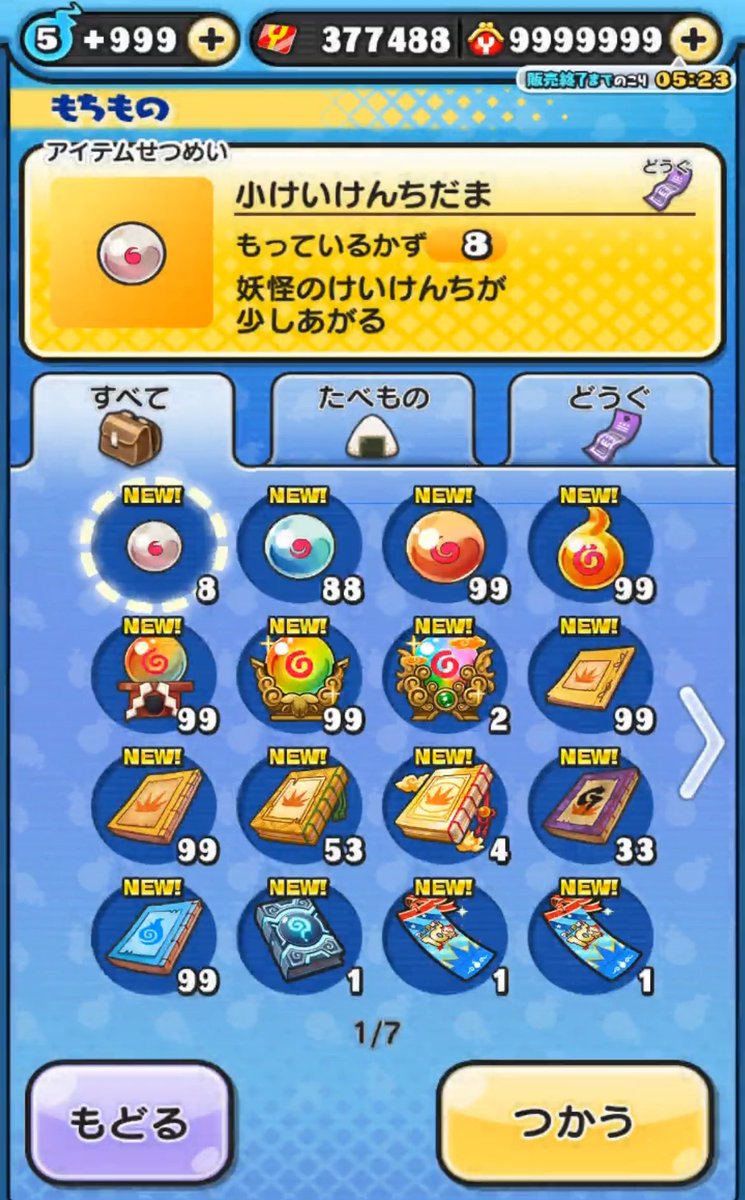 🌈ぷにぷに石垢配布企画🌈

🎁 37万ポイント垢×1名様に 🎁

・<a href="/NEON_DESU/">🦋ネオン🦋 【ぷにぷに代行】</a> のフォロー👤
・この投稿にいいね＆リポスト♥️♻️
・通知オンが分かるリプ🔔 (任意でOK)

2日18時〆

 #ぷにぷに石垢  #ぷにぷにリーク  #ぷにぷに代行