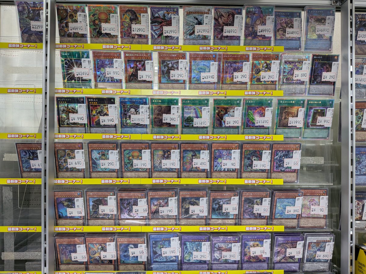 遊戯王OCG】【#遊戯王】【#大須】 📢📢📢📢📢📢📢📢📢📢📢📢📢📢 こん