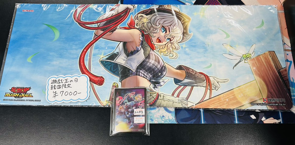 ラッシュデュエル サプライが入荷しました！ 韓国限定のキャトル