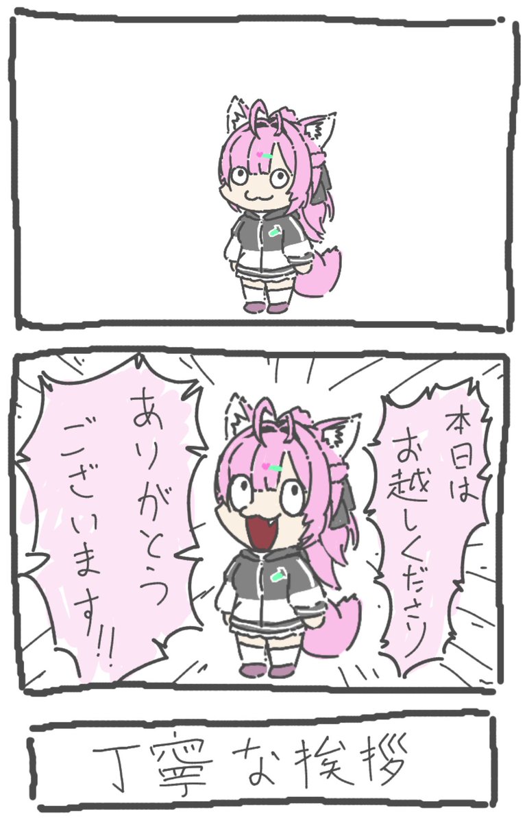 #今月描いた絵を晒そう
今月はイラスト3つ(企画含む)、マンガ3本でした
1月の分がマンガ1本しかなくてやれてないのでついでに載せておきます(˘ω˘) 
